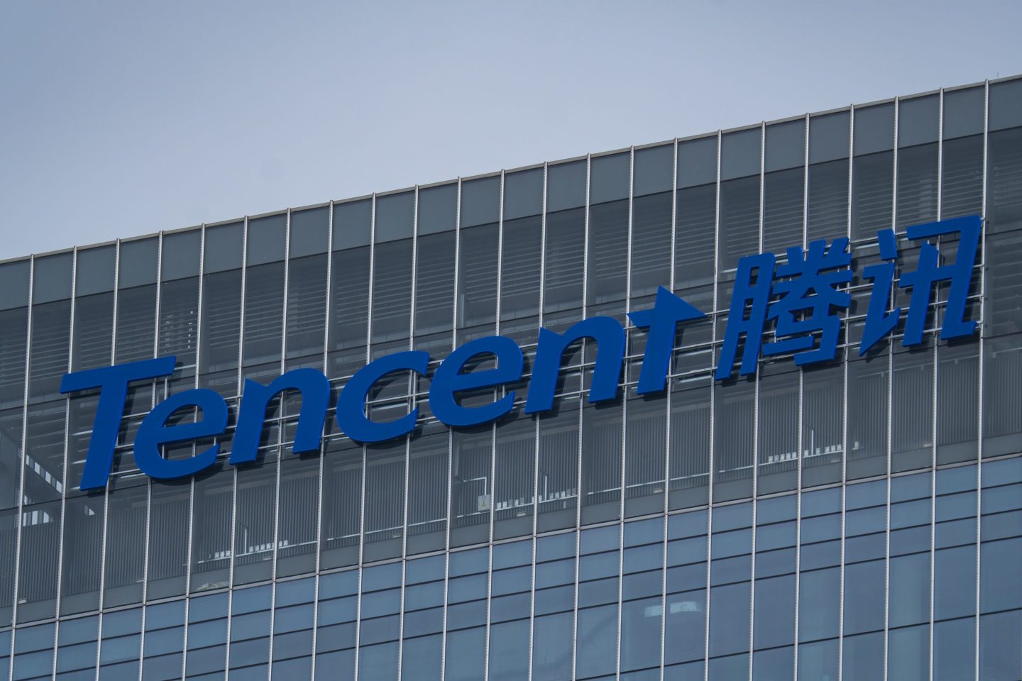 CHONGQING, CHINA - MAY 5, 2025 - Tencent Southwest Headquarters Building in Chongqing, China on May 5, 2025. (Photo credit should read CFOTO/Future Publishing via Getty Images)